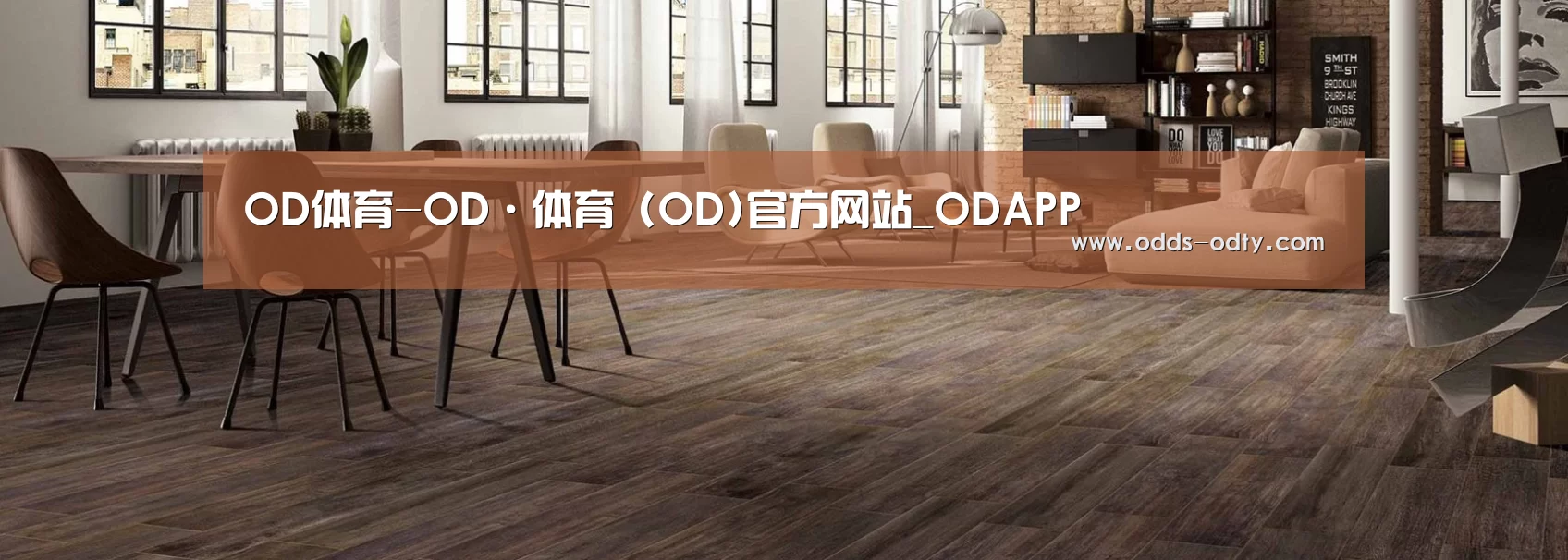 响应式中英双语建材展销网站模板