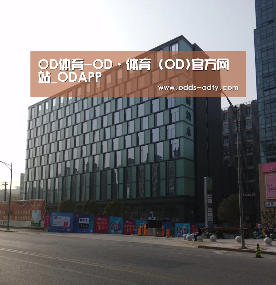 南京新晶丽酒店(图1)