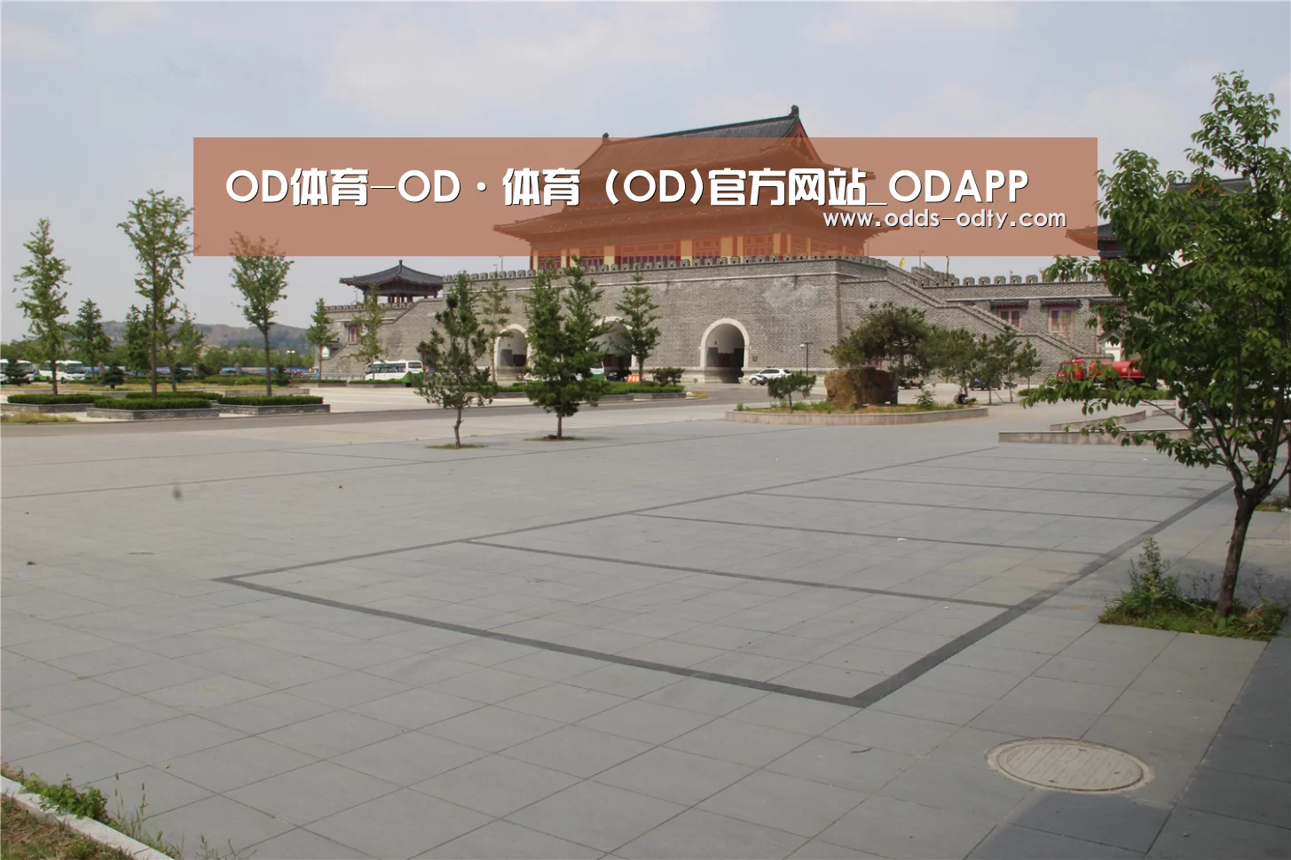 山东沂山国家森林公园(图1)