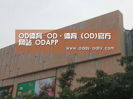 龙湖 · 金楠天街