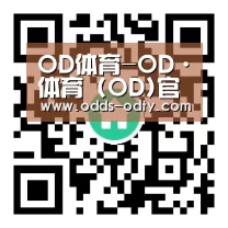 OD体育-OD·体育 (OD)官方网站_ODAPP